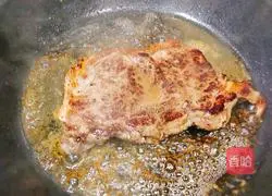 Yam Sirloin Steak Recipe Illustration 2