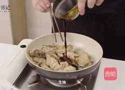 The aroma of wine is not afraid of deep-braised chicken wings in the alley Practice illustration 5