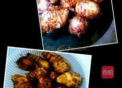 Illustration of how to make chopped pepper and taro 1