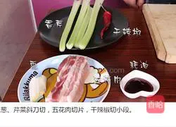 Illustration of how to make parsley pork belly 2