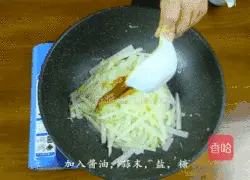 Illustration of Korean fried radish strips 8