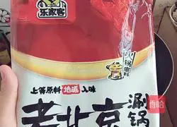 Illustration of how to make spicy shrimp and crab 5