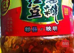 Stir-fried sour bamboo shoots Illustration of how to make snails 2