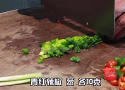 Spicy dry pot shrimps Illustration of how to do it 2