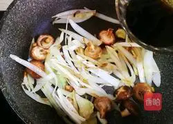 Illustration of how to make Japanese beef rice bowl 14