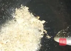 Illustration of how to make eggplant with minced garlic meat 3