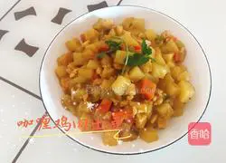 Illustration of how to make curry chicken and potatoes 8
