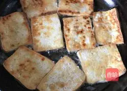 Fried tofu Practice illustration 8