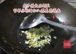 Illustration of how to make fish-flavored eggplant (family version) 9