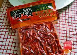 Illustration of how to make small hot pot that you can eat whenever you want 15