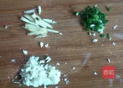 Illustration of how to make minced meat and eggplant 3