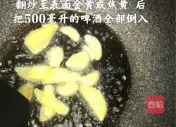 [Home-cooked Beer Duck] Illustration of how to make a famous Sichuan dish with rich aroma and flavor 4