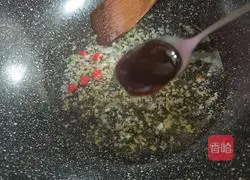 Steamed Lipu taro Illustration of how to do it 12