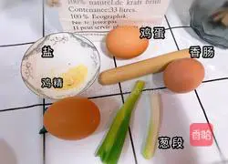 Illustration of how to make sausage and scrambled eggs 1