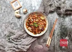 Illustration of how to make spicy garlic eggplant 12