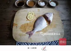 Mojia Wharf Fish Fillet Porridge Recipe Illustration 4
