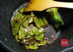 Illustration of how to make tiger skin pepper 8