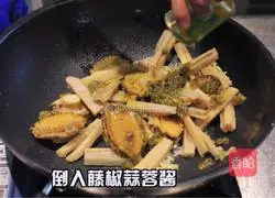 Illustration of how to make Shu-flavored abalone 7