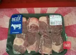 Illustration of how to make clear water beef with bones 1