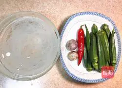 Steamed garlic vermicelli Illustration of how to make okra 1