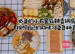 Illustration of how to make spicy hot pot 1