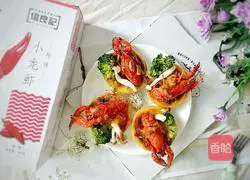 Spicy Illustration of how to make lobster tart 10