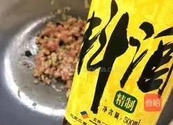 Illustration of how to make egg dumplings 7