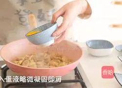 Super popular in Japan! Illustration of delicious low-calorie parent-child donburi 5