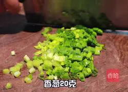 Scallion oil Illustration of how to make shrimp crackers 2