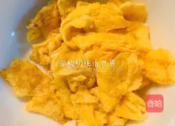 Illustration of how to make bitter melon, bell pepper and scrambled eggs 1