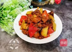 Illustration of how to cook taro with chicken nuggets 14