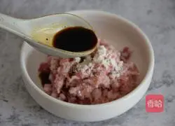 Illustration of how to make steamed taro headlines 4