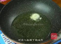 Korean dry-roasted prawns recipe 5