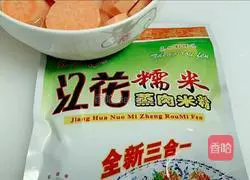 Illustration of how to make steamed pork with rice flour 3