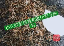 Illustration of how to stir-fry Korean whitebait 6