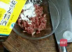 Illustration of how to make stir-fried beef with pickled pepper 1