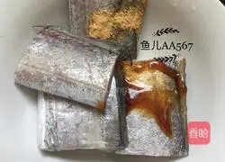 Illustration of how to make pan-fried hairtail 2