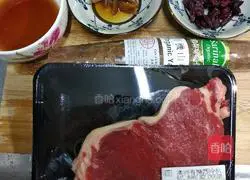 Yam Sirloin Steak Recipe Illustration 1