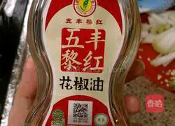 Illustration of how to make loofah with steak and mushrooms 8