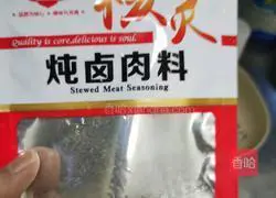 Pork Ribs Stewed with Beans (Sweet Version Recipe Illustration 14