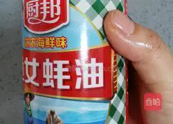 Barbeque pork belly recipe 4