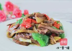 Illustration of how to cook beef head with chili pepper 1