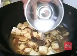 Illustration of how to make mushroom and tofu 6