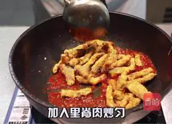 Sweet and sour pork loin Illustration of how to do it 9