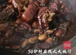 Illustration of braised pig's feet 9