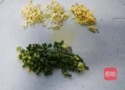 Illustration of how to make sweet and sour eggplant 4