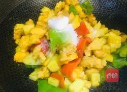 Pineapple Curry Chicken Breast Recipe Illustration 14