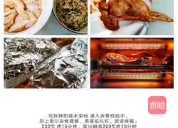 Illustration of how to make glutinous rice grilled wings 8