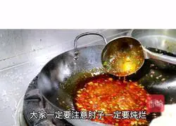 Illustration of how to make Dongpo elbow 3