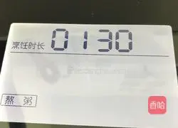 Rice Illustration of how to make beef in pot sauce 11